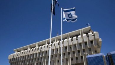 İsrail Bankası, Ethereum Blok Zincirini Kullanacak 3