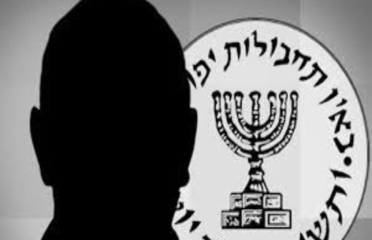 İsrail'in İstihbarat Teşkilatı Kripto Uzmanı Arıyor, Mossad Bitcoin mi Kullanacak? 1