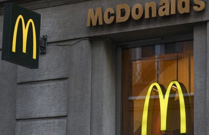 McDonald's İlk NFT'sini Yayınladı 1