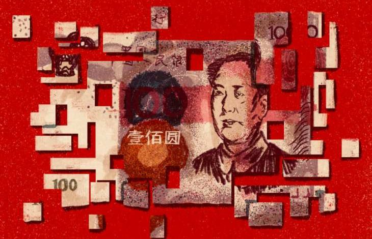 Çin, Android ve iOS İçin Dijital Yuan Cüzdanı Pilot Uygulamasını Başlattı 1