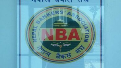 Nepal Bankacılar Birliği Kripto Yasağı Bildirimi Yayınladı 5