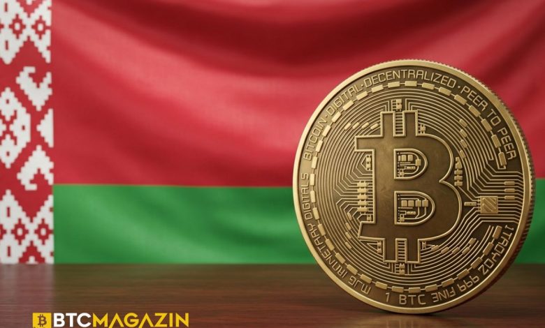 Belarus'ta İlk "Bitcoin Bankaları" Kuruluyor!